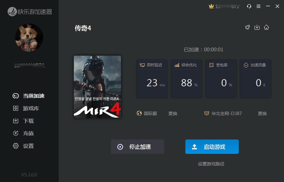 星耀国际官方网站图片