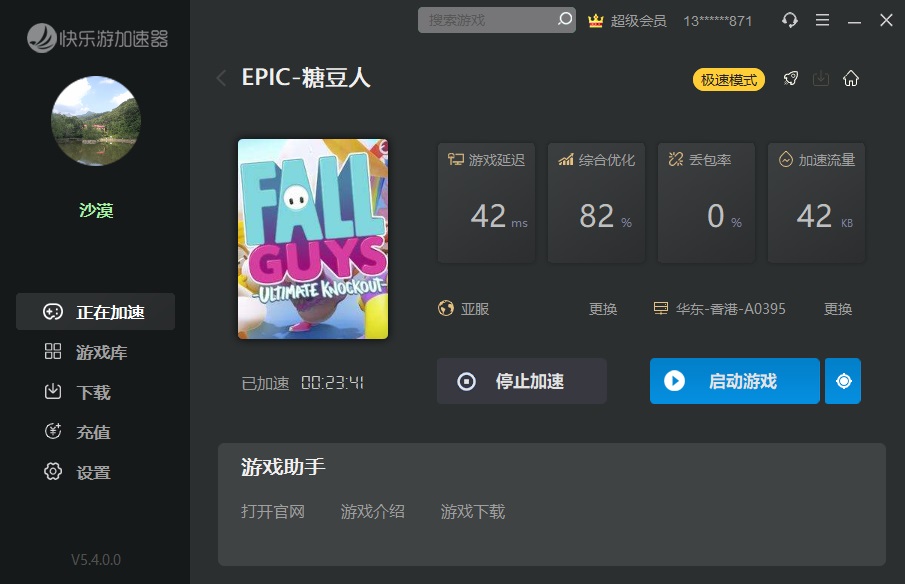星耀国际官方网站图片