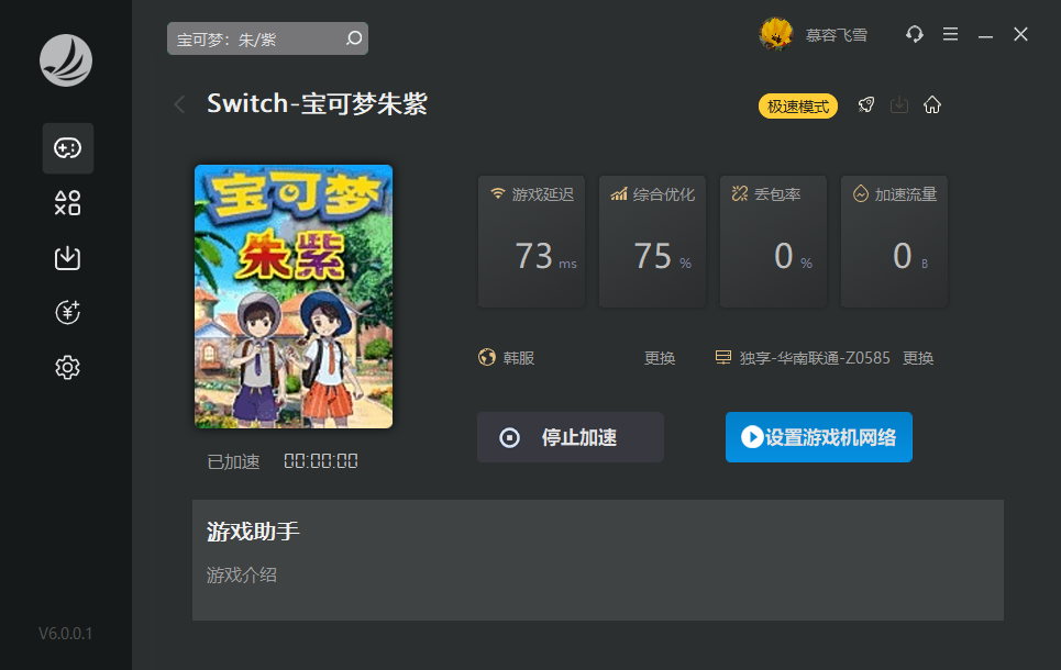 星耀国际官方网站图片