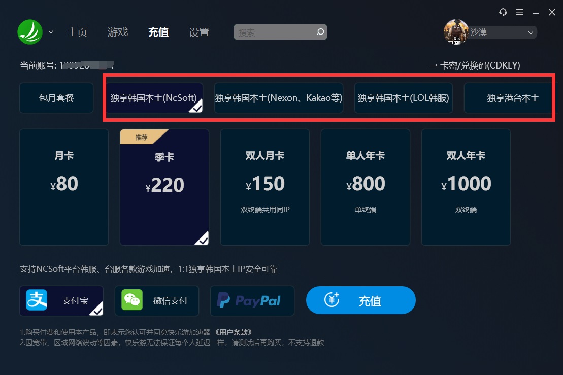 星耀国际官方网站图片