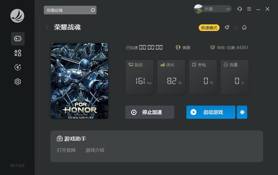 星耀国际官方网站图片