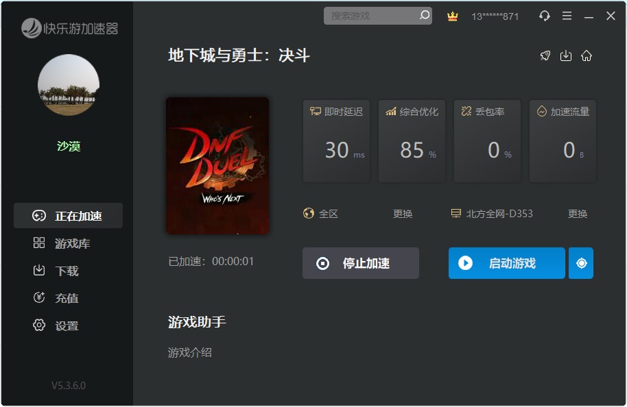 星耀国际官方网站图片