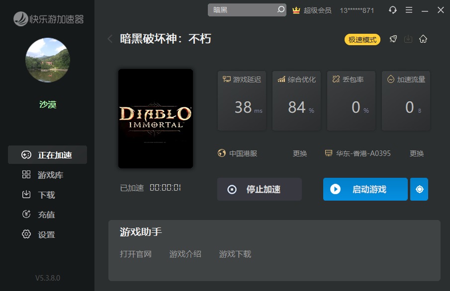 星耀国际官方网站图片
