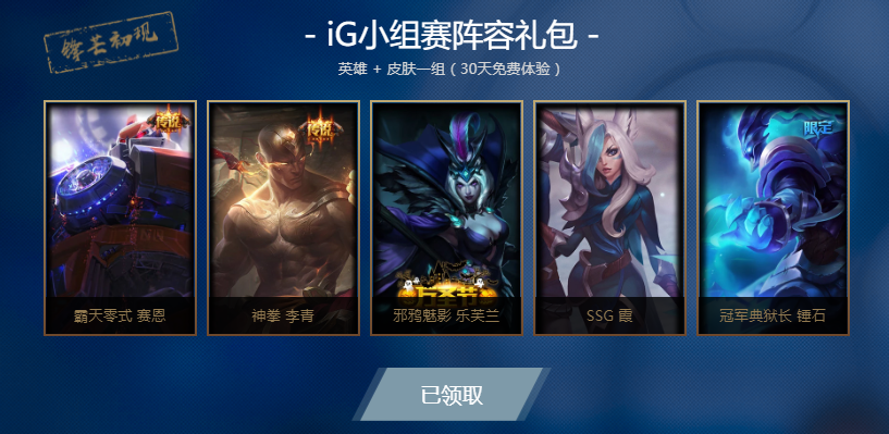 星耀国际官方网站图片