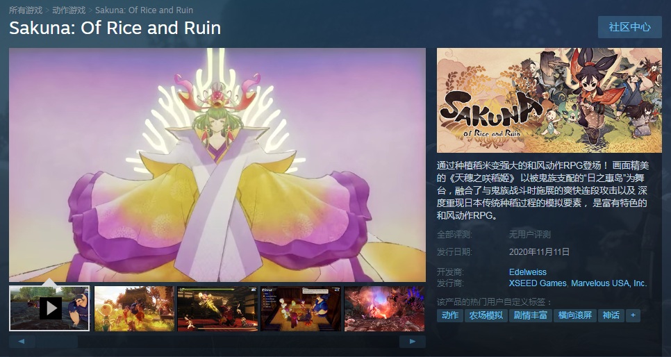 星耀国际官方网站图片