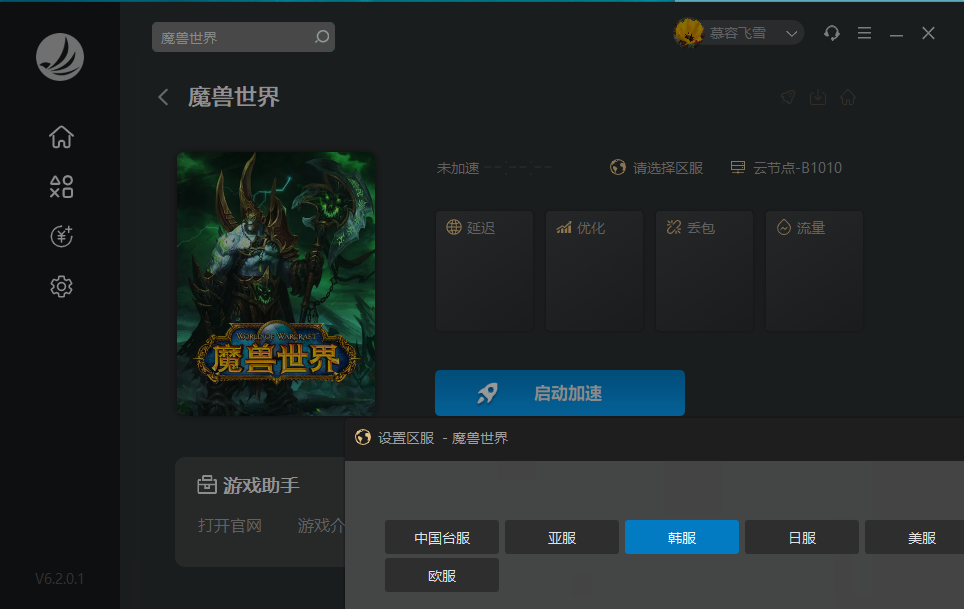 星耀国际官方网站图片