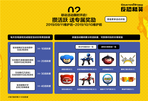 星耀国际官方网站图片