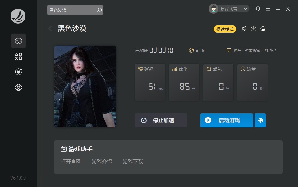星耀国际官方网站图片