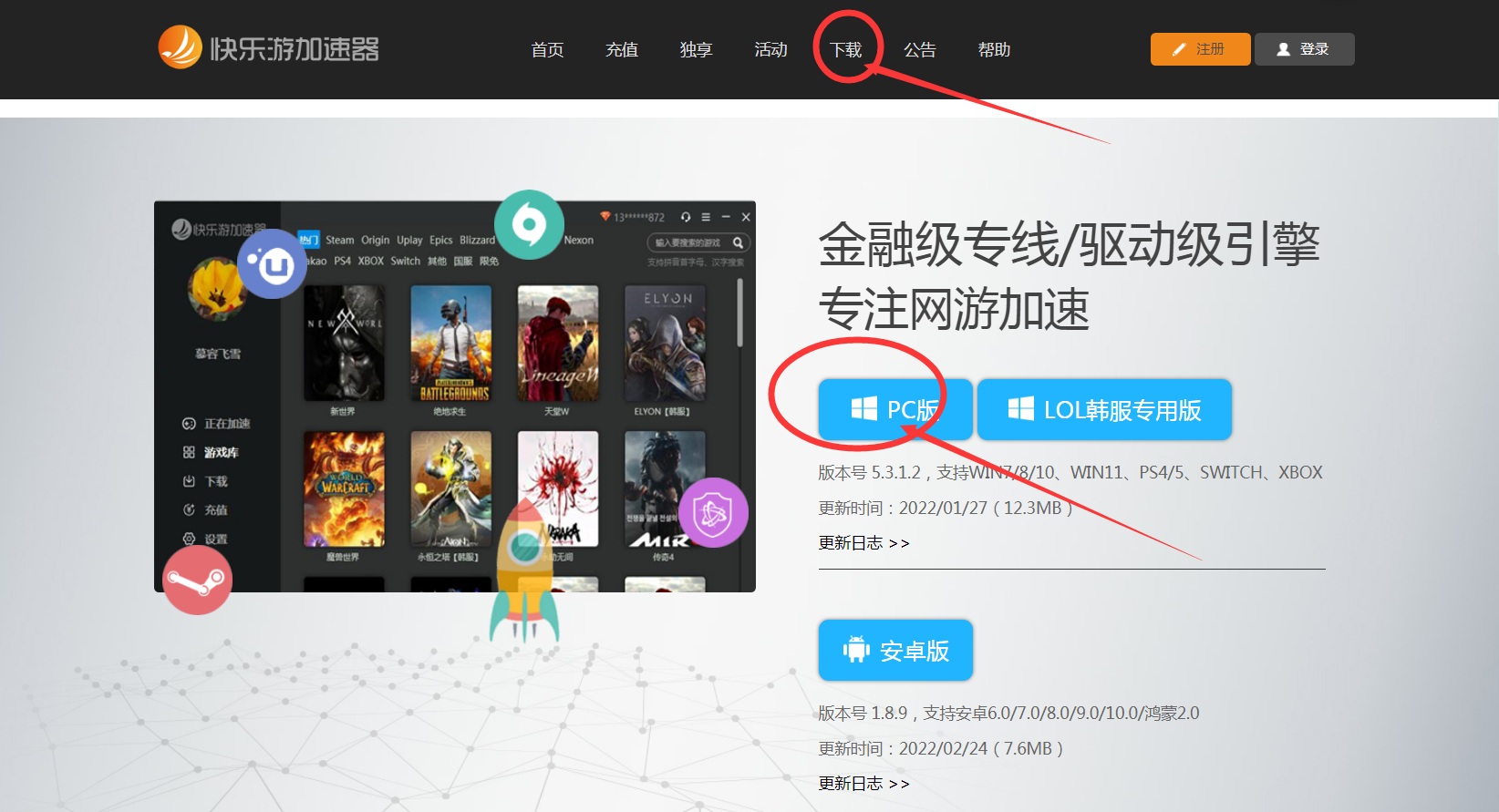 星耀国际官方网站图片