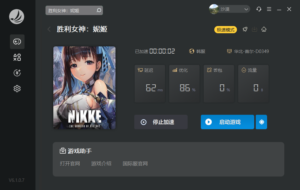 星耀国际官方网站图片