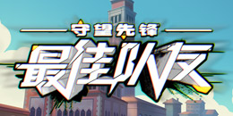 星耀国际官方网站图片