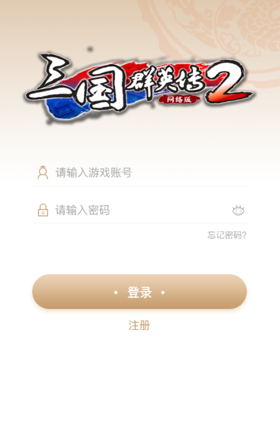 星耀国际官方网站图片