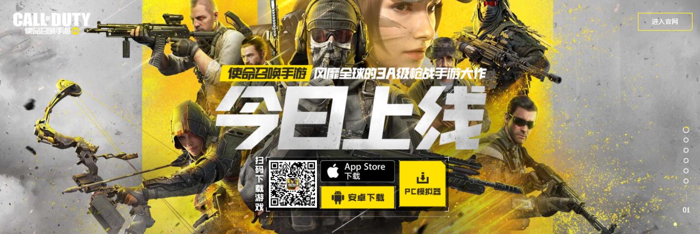 星耀国际官方网站图片