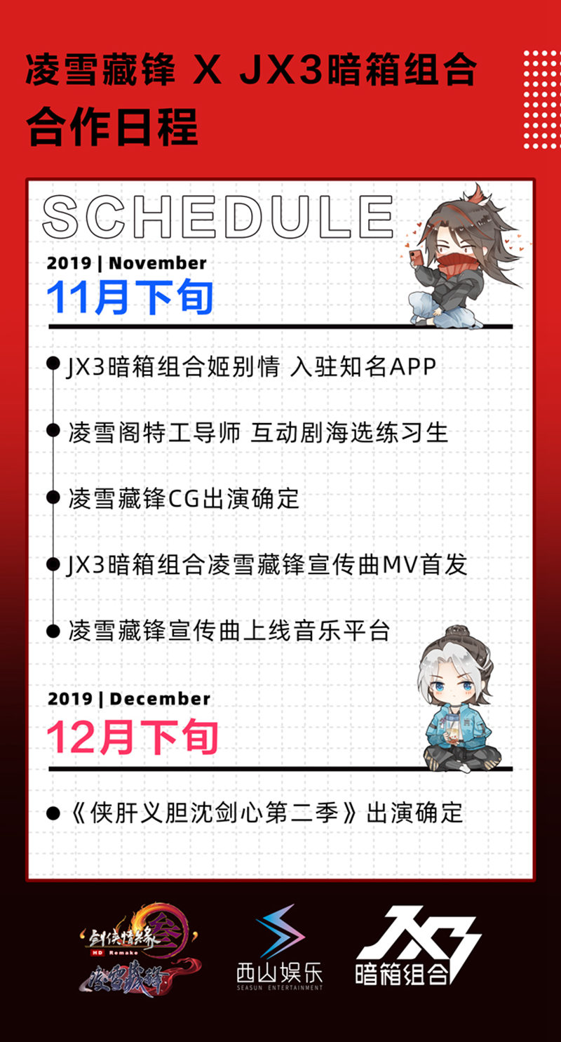 星耀国际官方网站图片