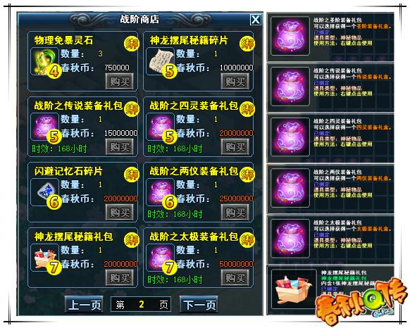 星耀国际官方网站图片