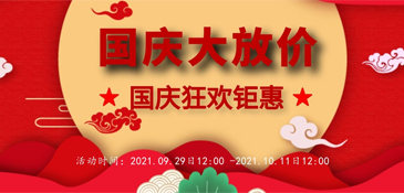 星耀国际 8bbf4