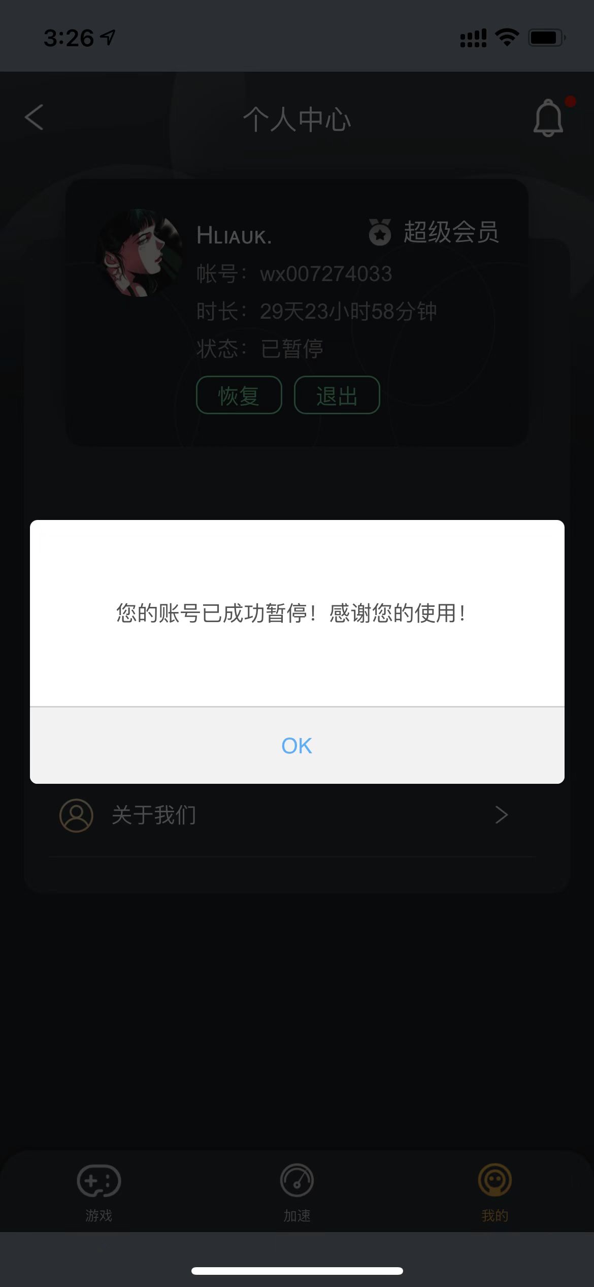 星耀国际官方网站图片