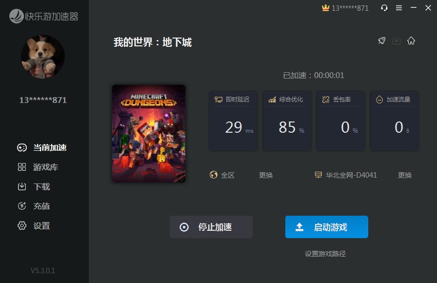 星耀国际官方网站图片