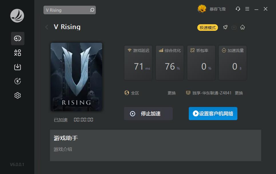 星耀国际官方网站图片