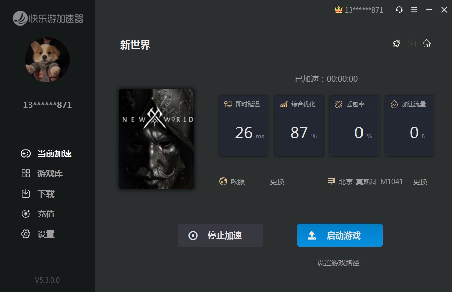 星耀国际官方网站图片