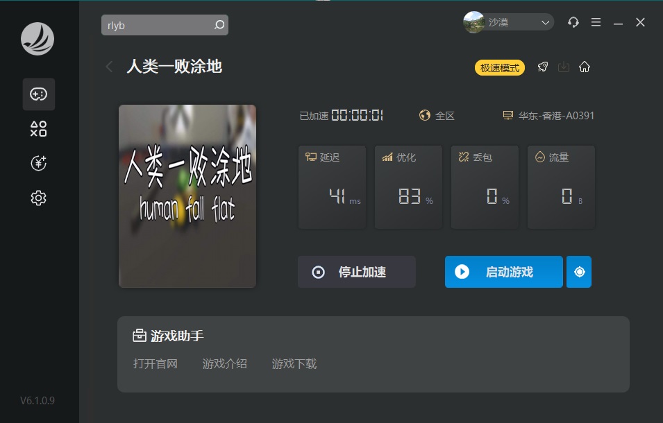星耀国际官方网站图片