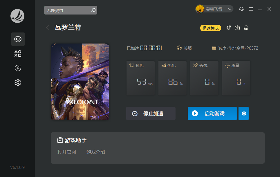 星耀国际官方网站图片