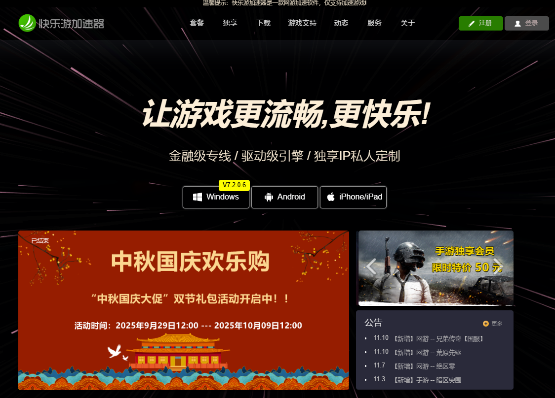 星耀国际官方网站图片