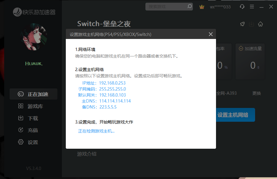 星耀国际官方网站图片