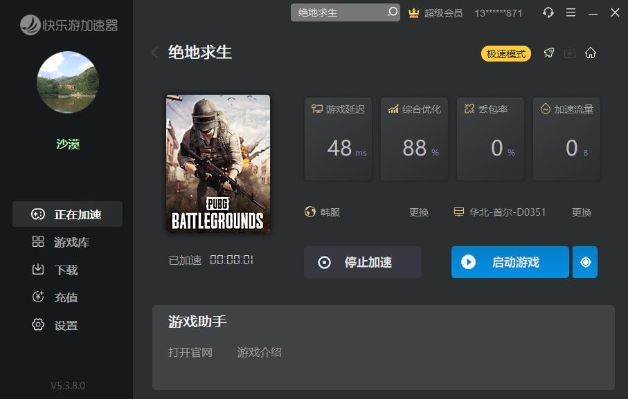 星耀国际官方网站图片