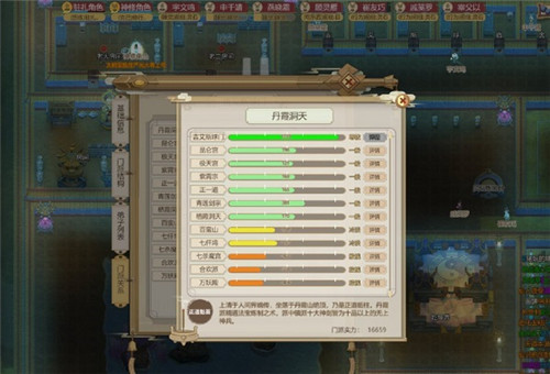 星耀国际官方网站图片