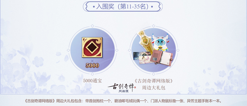 星耀国际官方网站图片