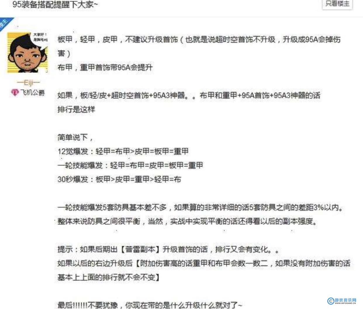 星耀国际官方网站图片