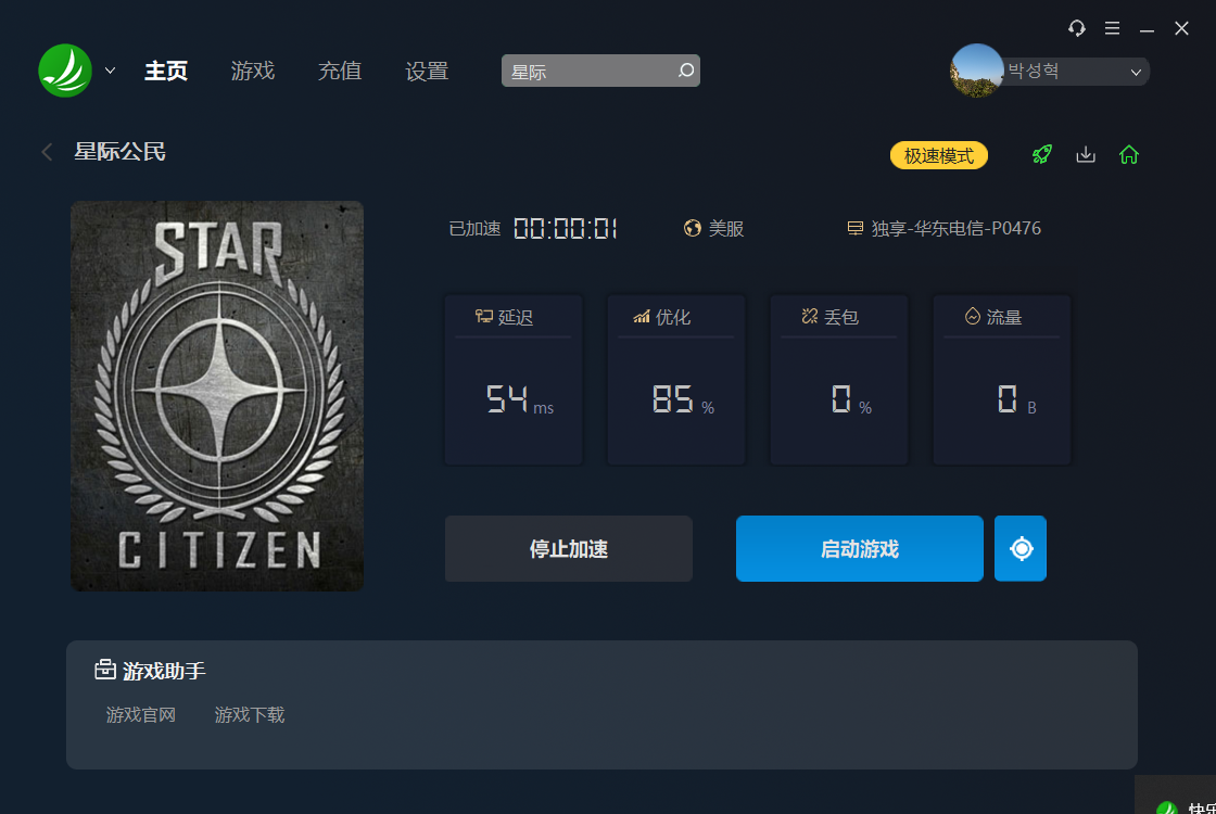 星耀国际官方网站图片