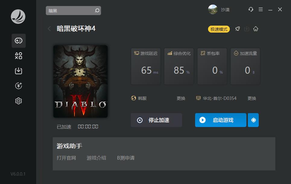 星耀国际官方网站图片