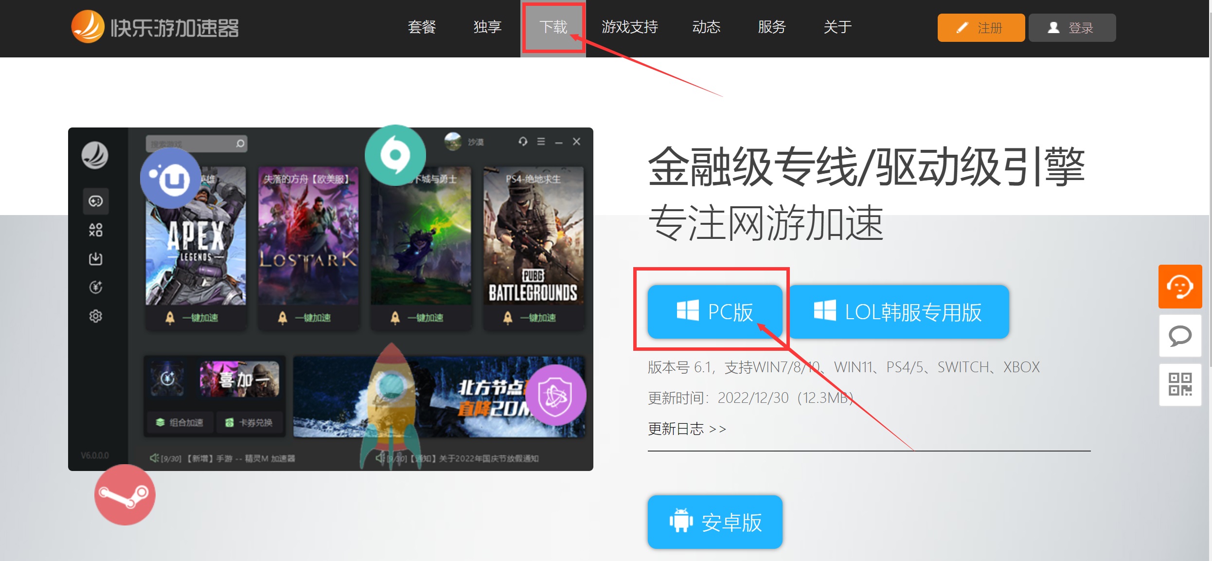 星耀国际官方网站图片