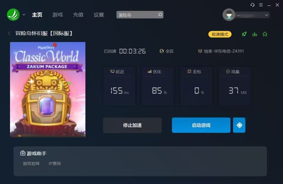 星耀国际官方网站图片