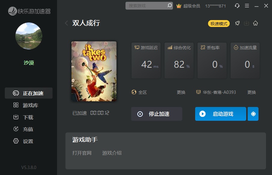星耀国际官方网站图片