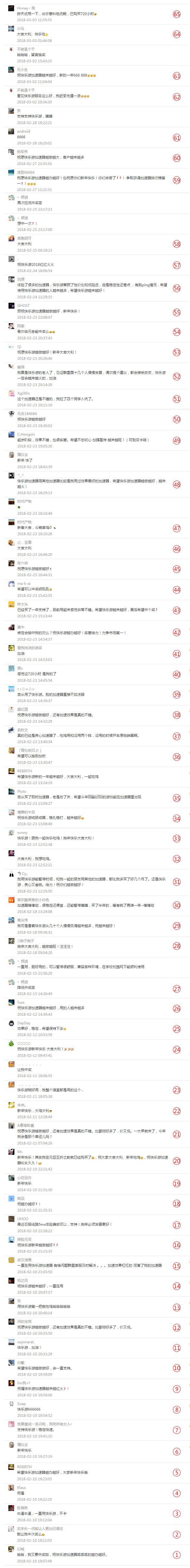 星耀国际 08484