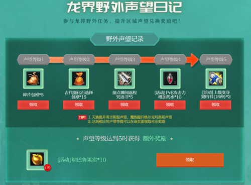 星耀国际官方网站图片