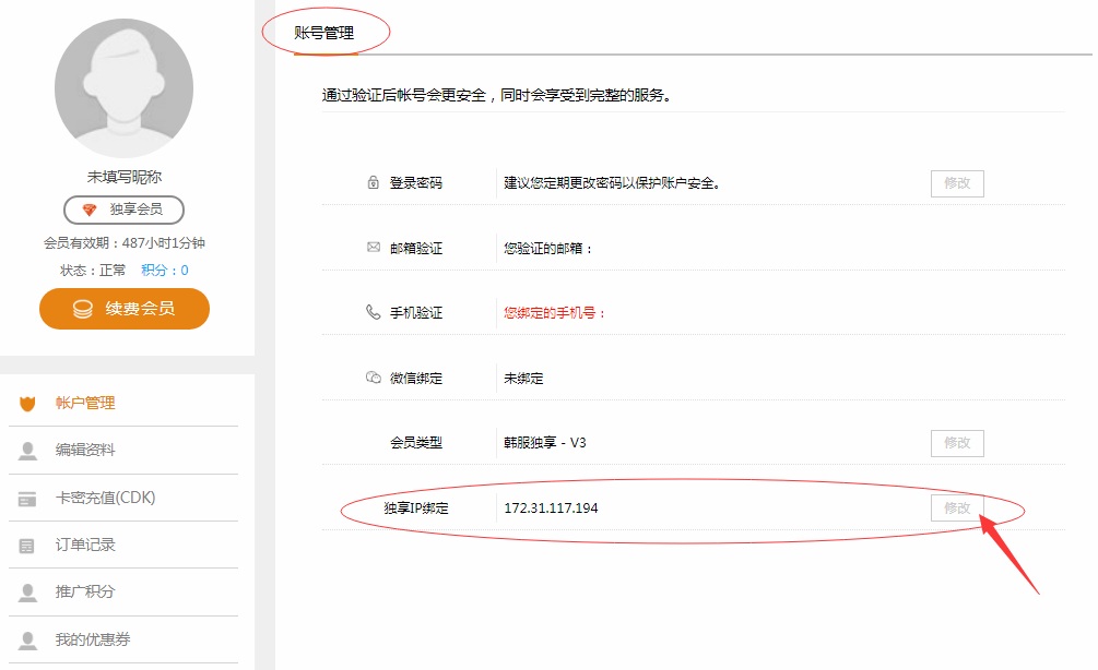 星耀国际官方网站图片