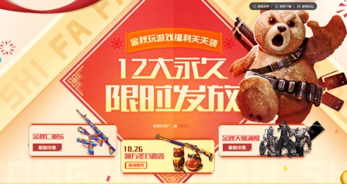 星耀国际官方网站图片