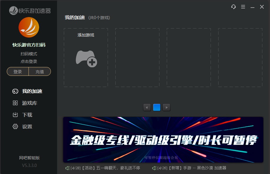 星耀国际官方网站图片