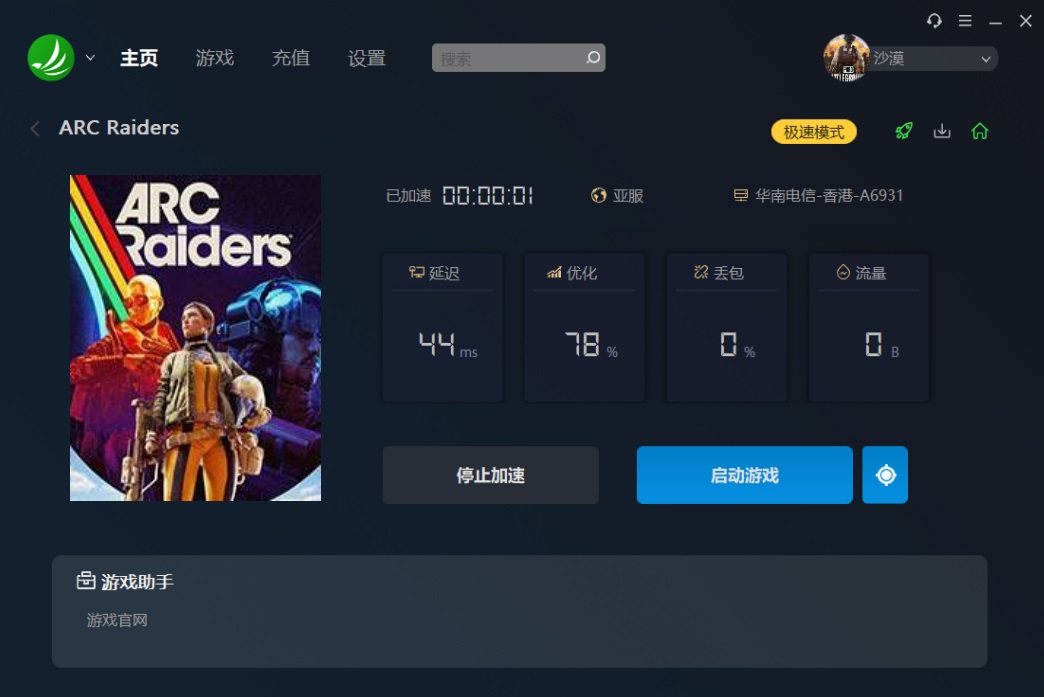 星耀国际官方网站图片