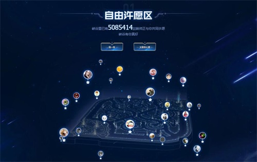 星耀国际官方网站图片