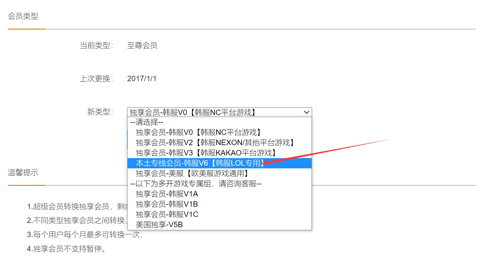 星耀国际官方网站图片
