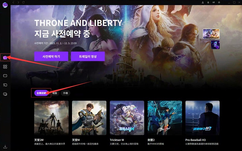 星耀国际官方网站图片