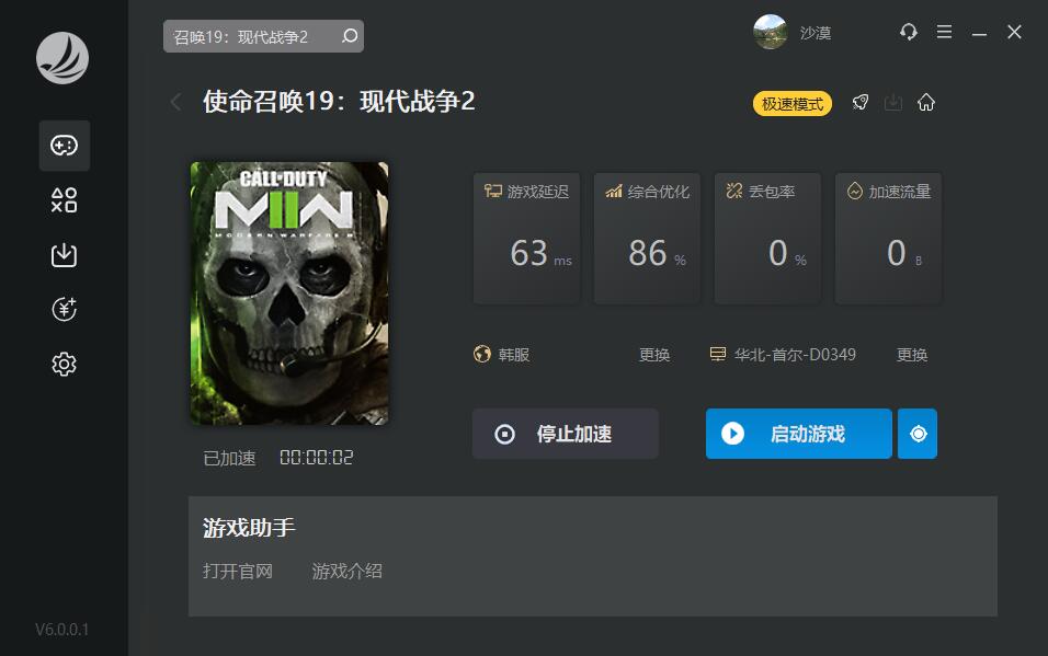 星耀国际官方网站图片