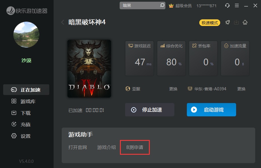 星耀国际官方网站图片