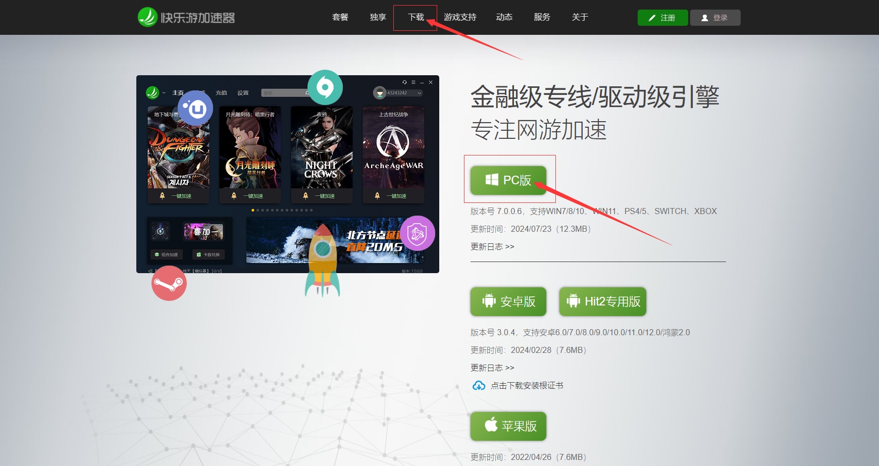 星耀国际官方网站图片