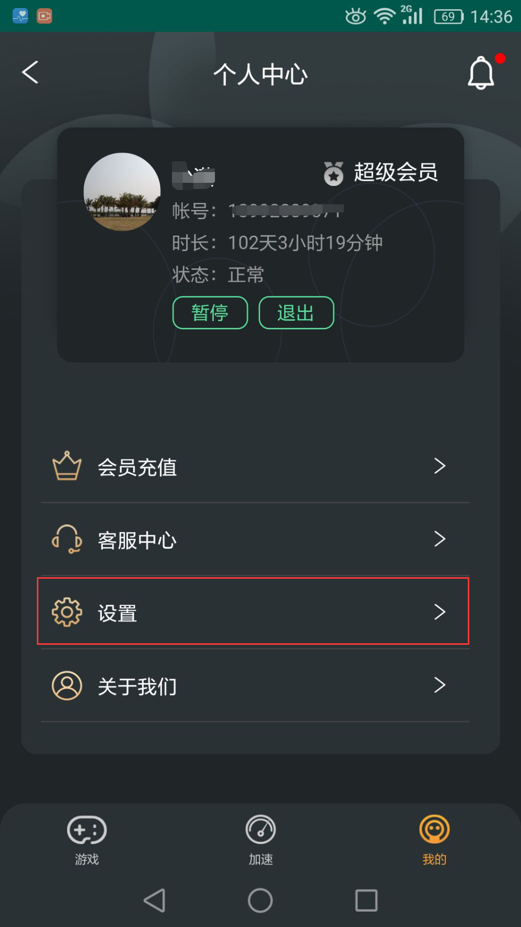 星耀国际官方网站图片